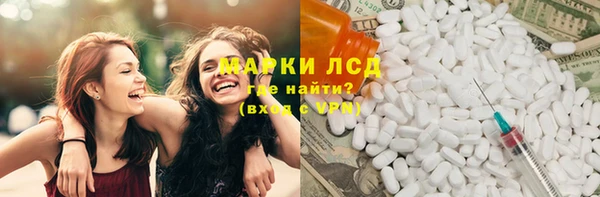 MESCALINE Богородицк