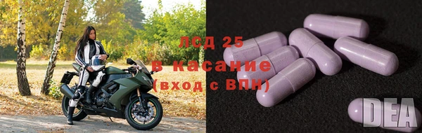 MESCALINE Богородицк