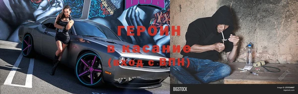 MESCALINE Богородицк