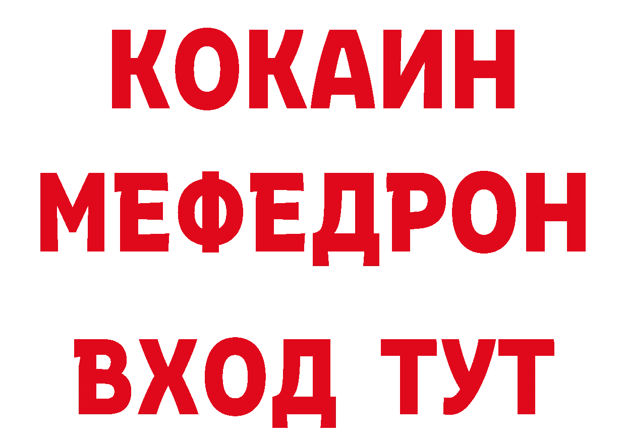 Виды наркоты дарк нет какой сайт Наволоки