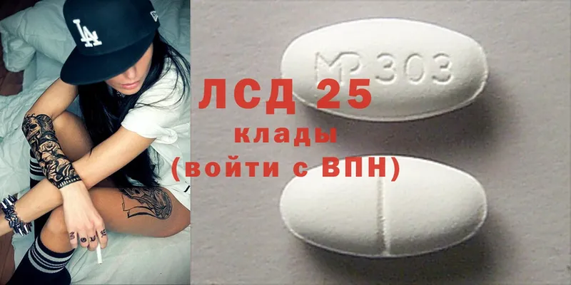 ЛСД экстази ecstasy  Наволоки 