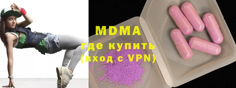 площадка как зайти  Наволоки  MDMA VHQ 